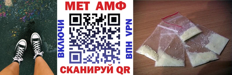 Amphetamine Розовый  Королёв 