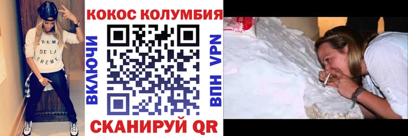 дарнет шоп  площадка как зайти  COCAIN Боливия  Королёв 