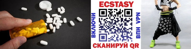 Экстази Дубай  kraken зеркало  Королёв  купить  цена 