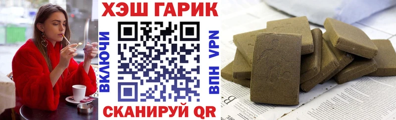 закладка  Королёв  hydra ТОР  ГАШИШ гашик 