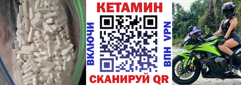 Кетамин ketamine Королёв