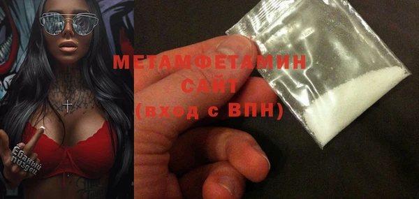 мефедрон мука Абинск