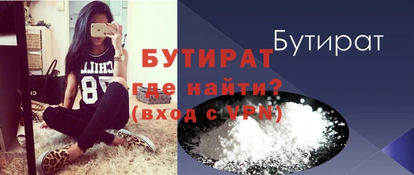 амф Абаза