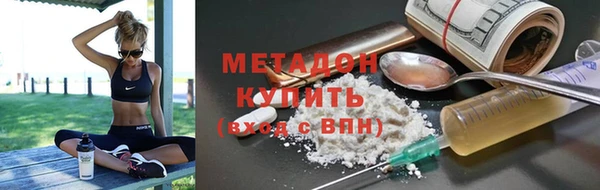 шишки Абдулино