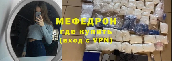 мефедрон мука Абинск