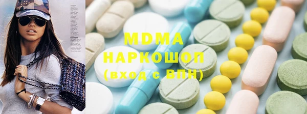 амф Абаза