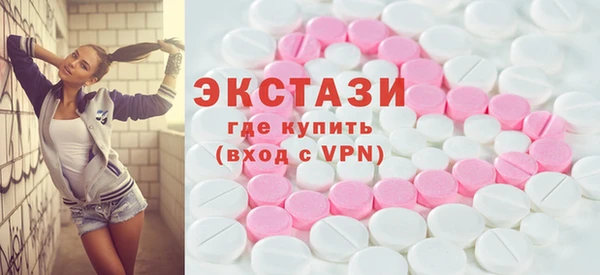 шишки Абдулино