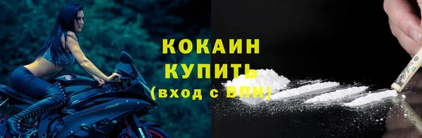 мефедрон мука Абинск