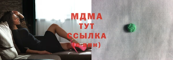 амф Абаза