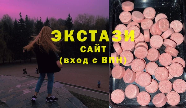 MESCALINE Михайловск