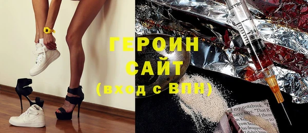 прущие грибы Гусиноозёрск