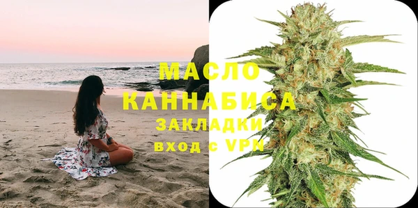 мефедрон мука Абинск