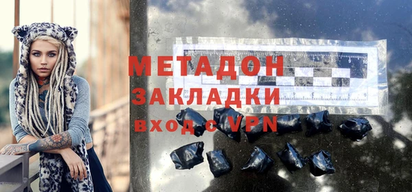 шишки Абдулино