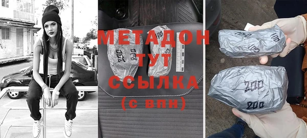 шишки Абдулино