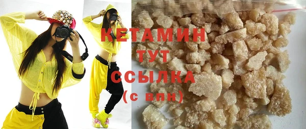 шишки Абдулино