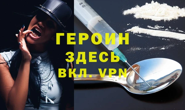 мефедрон мука Абинск