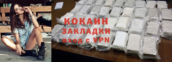 мефедрон мука Абинск