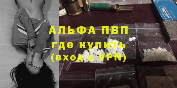 амф Абаза