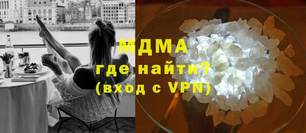 мефедрон мука Абинск