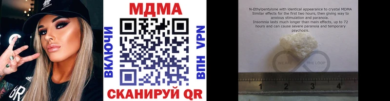 MDMA crystal  магазин  наркотиков  Королёв 