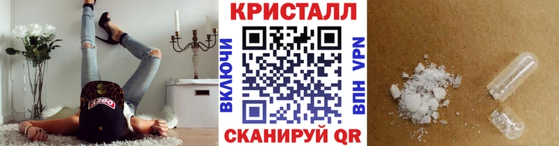 дарк нет Telegram  закладка  Королёв  Метамфетамин кристалл 