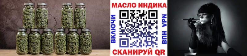 blacksprut онион  закладки  Королёв  ТГК THC oil 